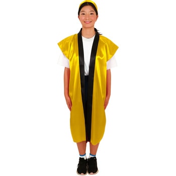 サテンロングハッピ(ハチマキ付) アーテック[学校教材・教育玩具]