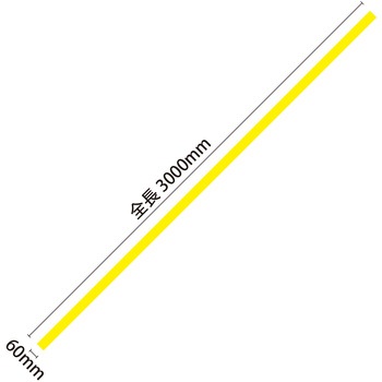 ソフトサテンロングたすき アーテック[学校教材・教育玩具]
