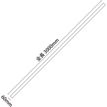 ソフトサテンロングたすき アーテック[学校教材・教育玩具]