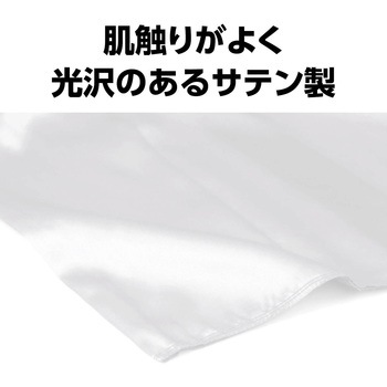 ソフトサテンロングたすき アーテック[学校教材・教育玩具]