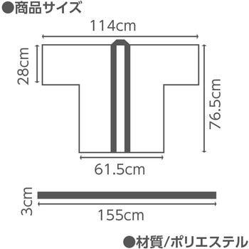 カラー不織布ハッピ(帯付) 襟黄 アーテック[学校教材・教育玩具]