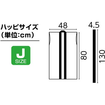 メッシュロングハッピ(ハチマキ付) 赤襟 - アーテック[学校教材・教育玩具]