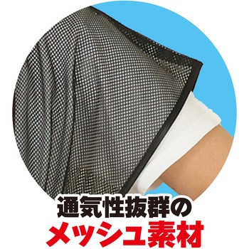 メッシュロングハッピ(ハチマキ付) 赤襟 アーテック[学校教材・教育玩具]