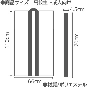 ソフトサテンロングハッピ(ハチマキ付) アーテック[学校教材・教育玩具]