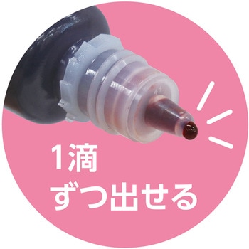 カラーインク 3色セット - アーテック[学校教材・教育玩具]