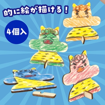 木製射的ゲーム 無着色 - アーテック[学校教材・教育玩具]