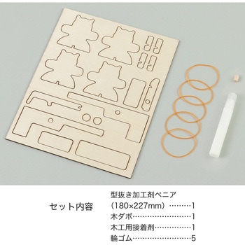 木製射的ゲーム 無着色 - アーテック[学校教材・教育玩具]