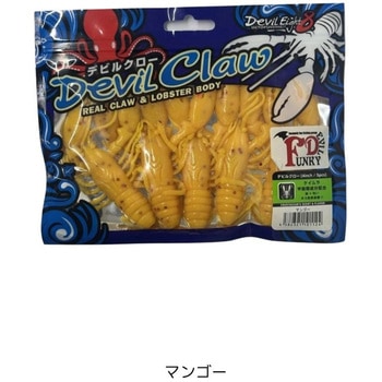 マンゴー デビルクロー One KnacK(ワンナック) 60068691