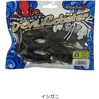 デビルロブスター - One KnacK(ワンナック)