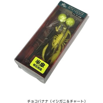 デビルクラッカー(半傘) One KnacK(ワンナック)