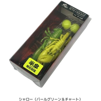 デビルクラッカー(半傘) One KnacK(ワンナック)