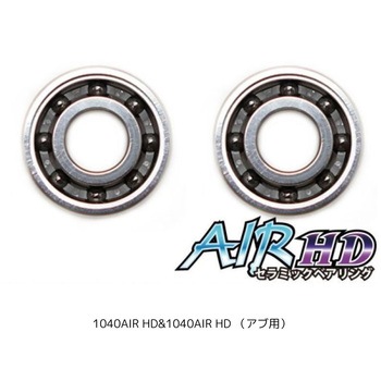 かっ飛びチューニングキットAIR HD ヘッジホッグスタジオ