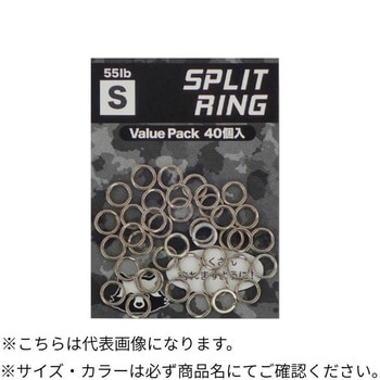 スプリットリング BOZLES(ボーズレス)