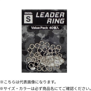 リーダーリング BOZLES(ボーズレス)