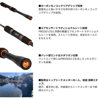 DAIWAプレッソ62UL ダイワ トラウトロッド プレッソ MX 62L(スピニング 2ピース
