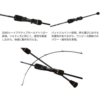 アウトレイジ BR SJ - DAIWA(ダイワ)