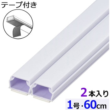 テープ付ABSモール 1号 60cm 2本入 オーム電機