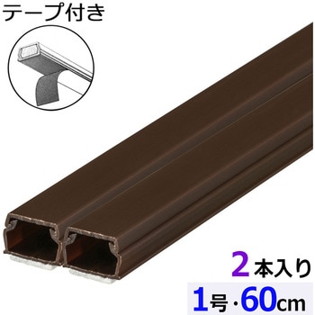 テープ付ABSモール 1号 60cm 2本入 オーム電機