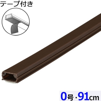 テープ付ABSモール 0号 91cm オーム電機