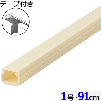 テープ付ABSモール 1号 91cm - オーム電機