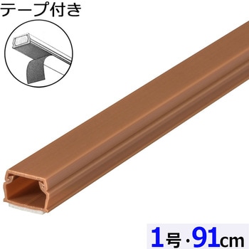 テープ付ABSモール 1号 91cm オーム電機
