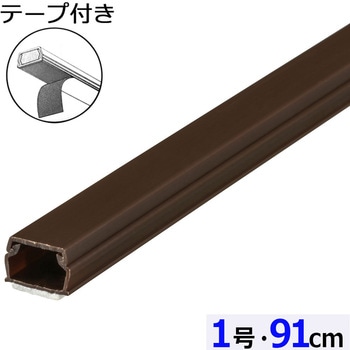 テープ付ABSモール 1号 91cm オーム電機