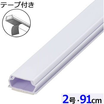テープ付ABSモール 2号 91cm オーム電機