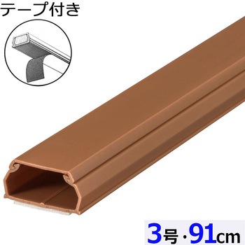 テープ付ABSモール 3号 91cm オーム電機