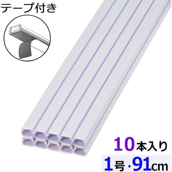 テープ付ABSモール 1号 91cm 10本入 オーム電機