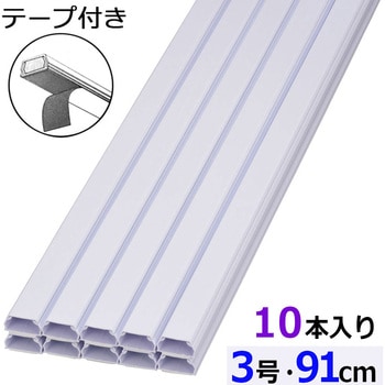 テープ付ABSモール 3号 91cm 10本入 - オーム電機