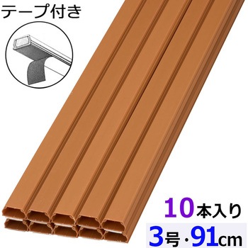テープ付ABSモール 3号 91cm 10本入 オーム電機