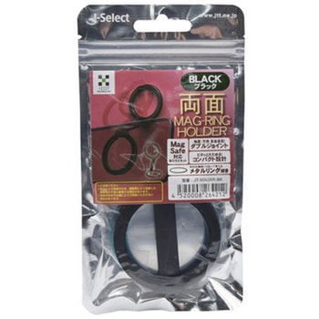 両面MAG-RING HOLDER JTT