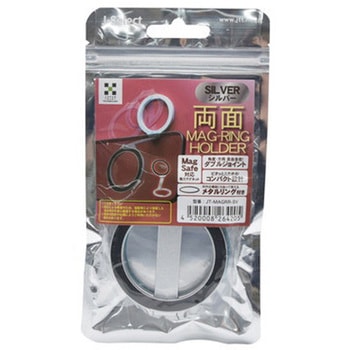 両面MAG-RING HOLDER - JTT