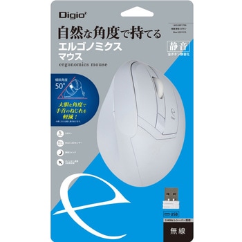 無線静音5ボタンBlueLEDエルゴノミクスマウス ナカバヤシ