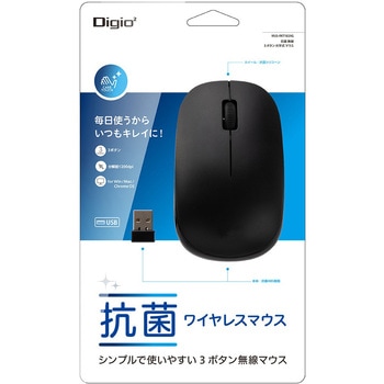 抗菌無線3ボタン光学式マウス ナカバヤシ