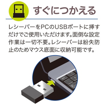 無線静音3ボタンBlueLEDマウスG ナカバヤシ