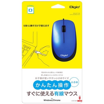 有線3ボタン光学式マウスG - ナカバヤシ