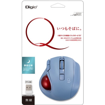 小型BT静音5ボタンレーザー式親指トラックボール ナカバヤシ