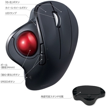 角度可変BT5ボタン光学式親指トラックボール ナカバヤシ