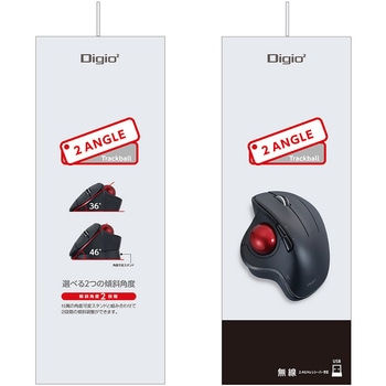 角度可変BT5ボタン光学式親指トラックボール ナカバヤシ