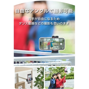 スマホスタンド マグネット ホルダー 壁 固定 強力磁石 360度回転 ( 自撮り / 動画撮影 ) 折り畳み式 薄型 エレコム