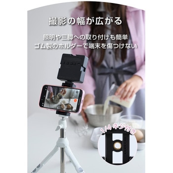 スマホスタンド マグネット ホルダー 壁 固定 強力磁石 360度回転 ( 自撮り / 動画撮影 ) 折り畳み式 薄型 エレコム