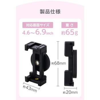 スマホスタンド マグネット ホルダー 壁 固定 強力磁石 360度回転 ( 自撮り / 動画撮影 ) 折り畳み式 薄型 エレコム