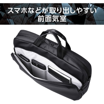 ビジネスバッグ ブリーフケース 2wayカバン <肩掛け/手持ち> A4 15.6インチノートPC収納可 スリム 衝撃吸収 エレコム