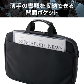 ビジネスバッグ ブリーフケース 2wayカバン <肩掛け/手持ち> A4 15.6インチノートPC収納可 スリム 衝撃吸収 エレコム