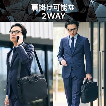 ビジネスバッグ ブリーフケース 2wayカバン <肩掛け/手持ち> A4 15.6インチノートPC収納可 スリム 衝撃吸収 エレコム