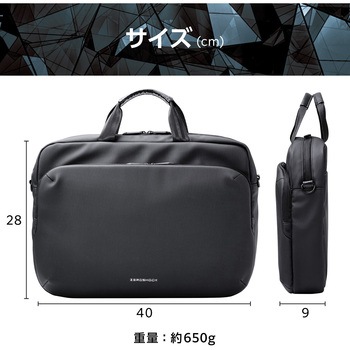 ビジネスバッグ ブリーフケース 2wayカバン <肩掛け/手持ち> A4 15.6インチノートPC収納可 スリム 衝撃吸収 エレコム