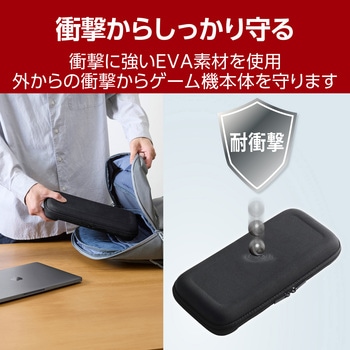 Nintendo Switch 2 ケース セミハードポーチ ( 本体 / ソフト 収納可 ) 耐衝撃 ダブルファスナー エレコム