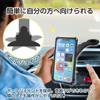 マグネット 車載 スマホホルダー 360度回転 超強力磁石 落下防止 取付簡単 メタルステッカー付 エレコム