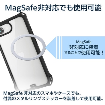 マグネット 車載 スマホホルダー 360度回転 超強力磁石 落下防止 取付簡単 メタルステッカー付 エレコム